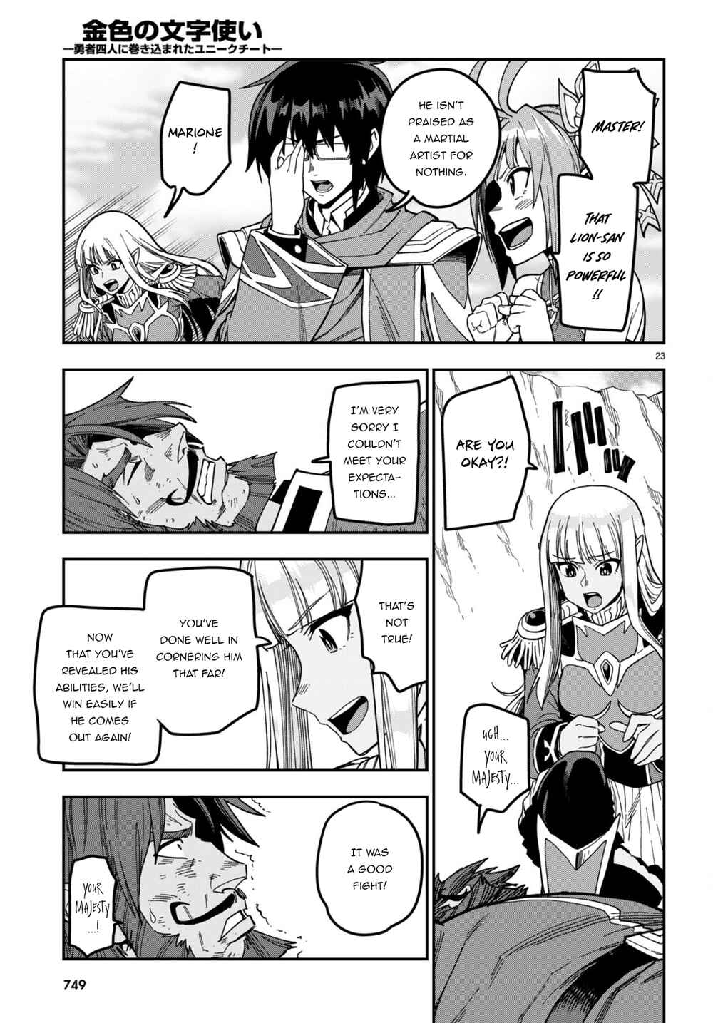 Chapter 85 - Page 20