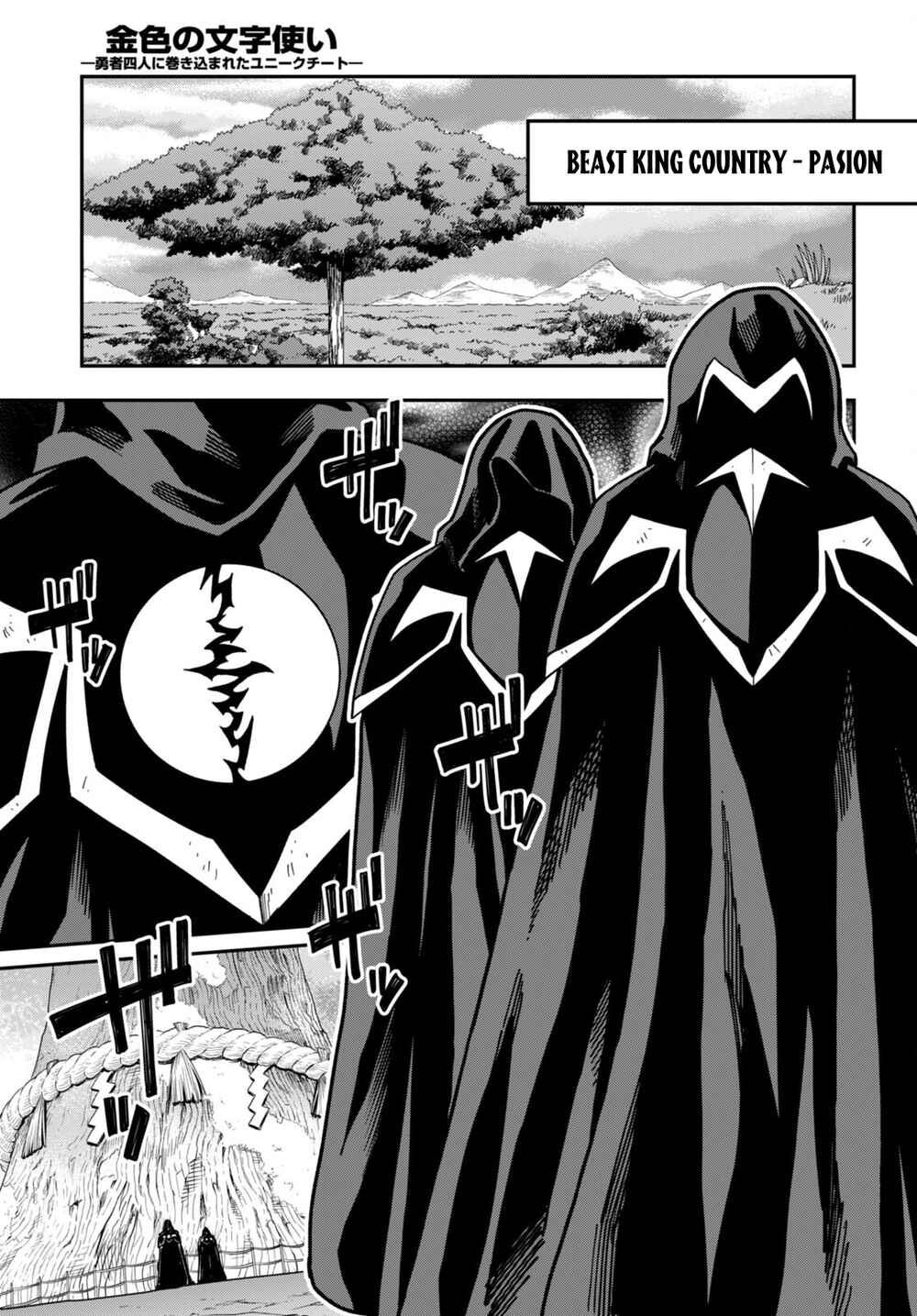 Chapter 85 - Page 22