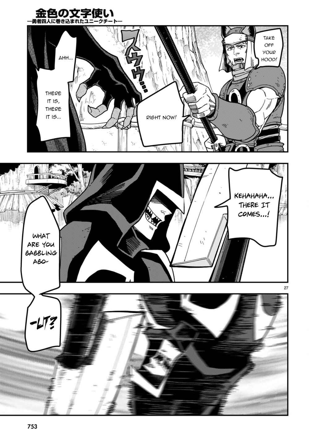 Chapter 85 - Page 24