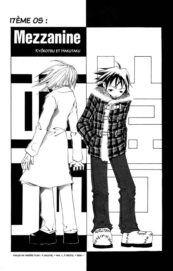 Chapter 17 - Page 2
