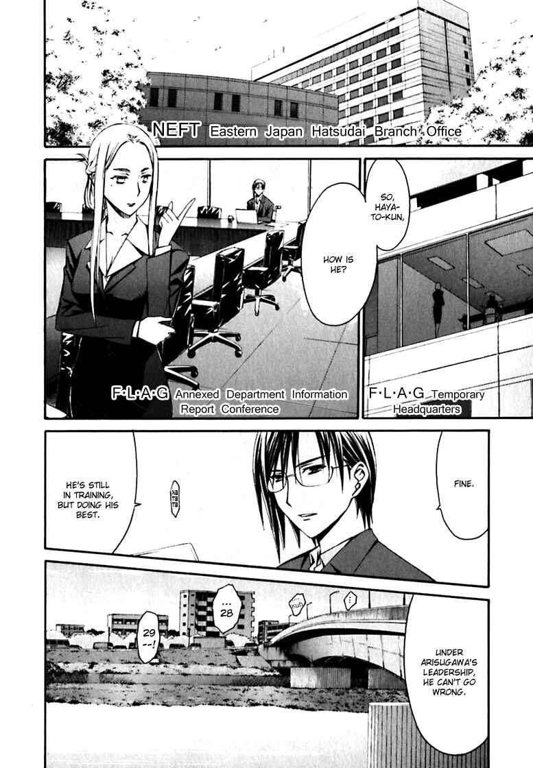 Chapter 19 - Page 2