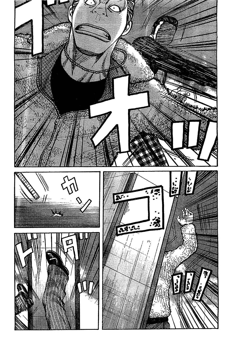 Chapter 132 - Page 48