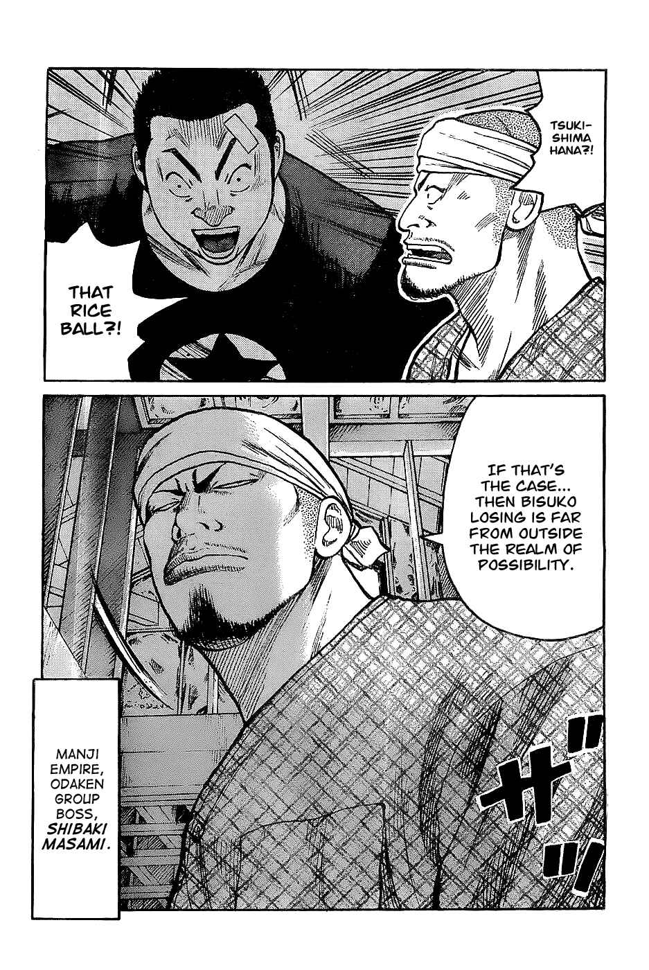 Chapter 132 - Page 6