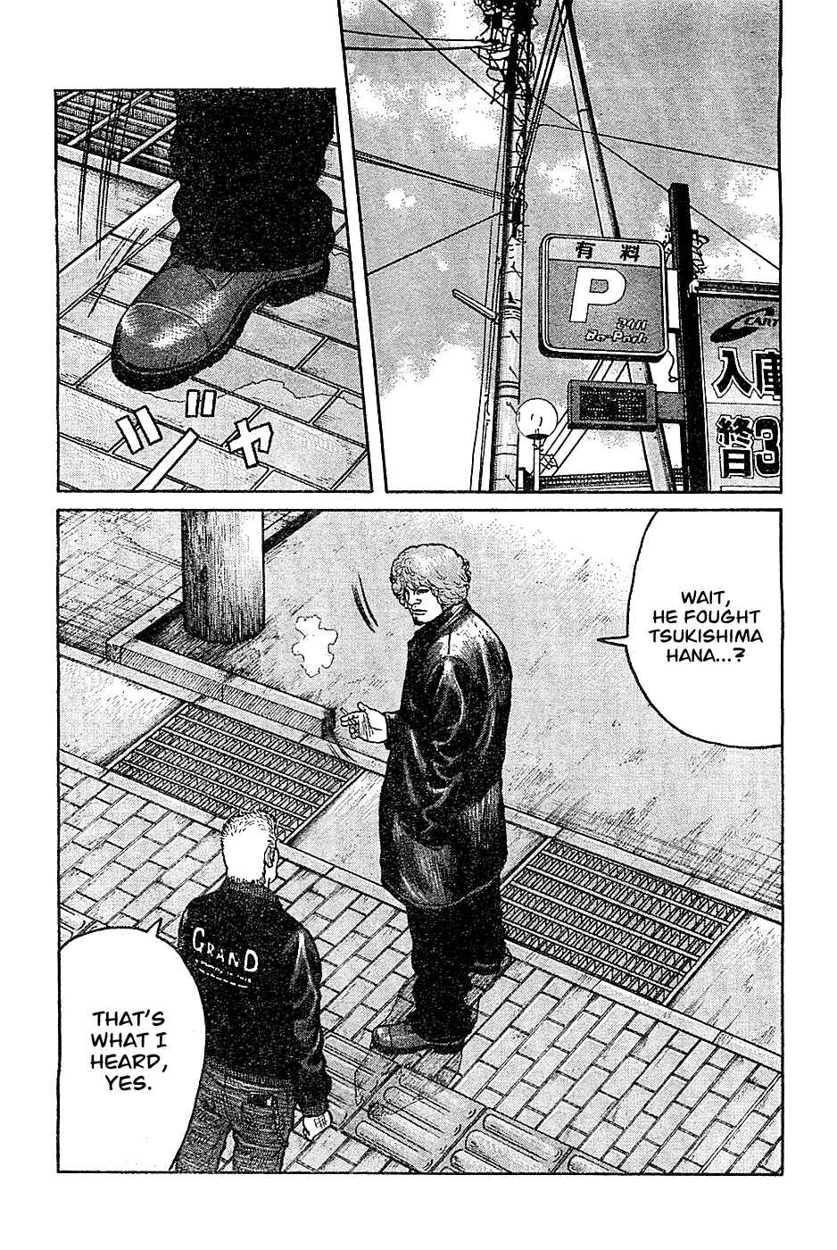 Chapter 132 - Page 7
