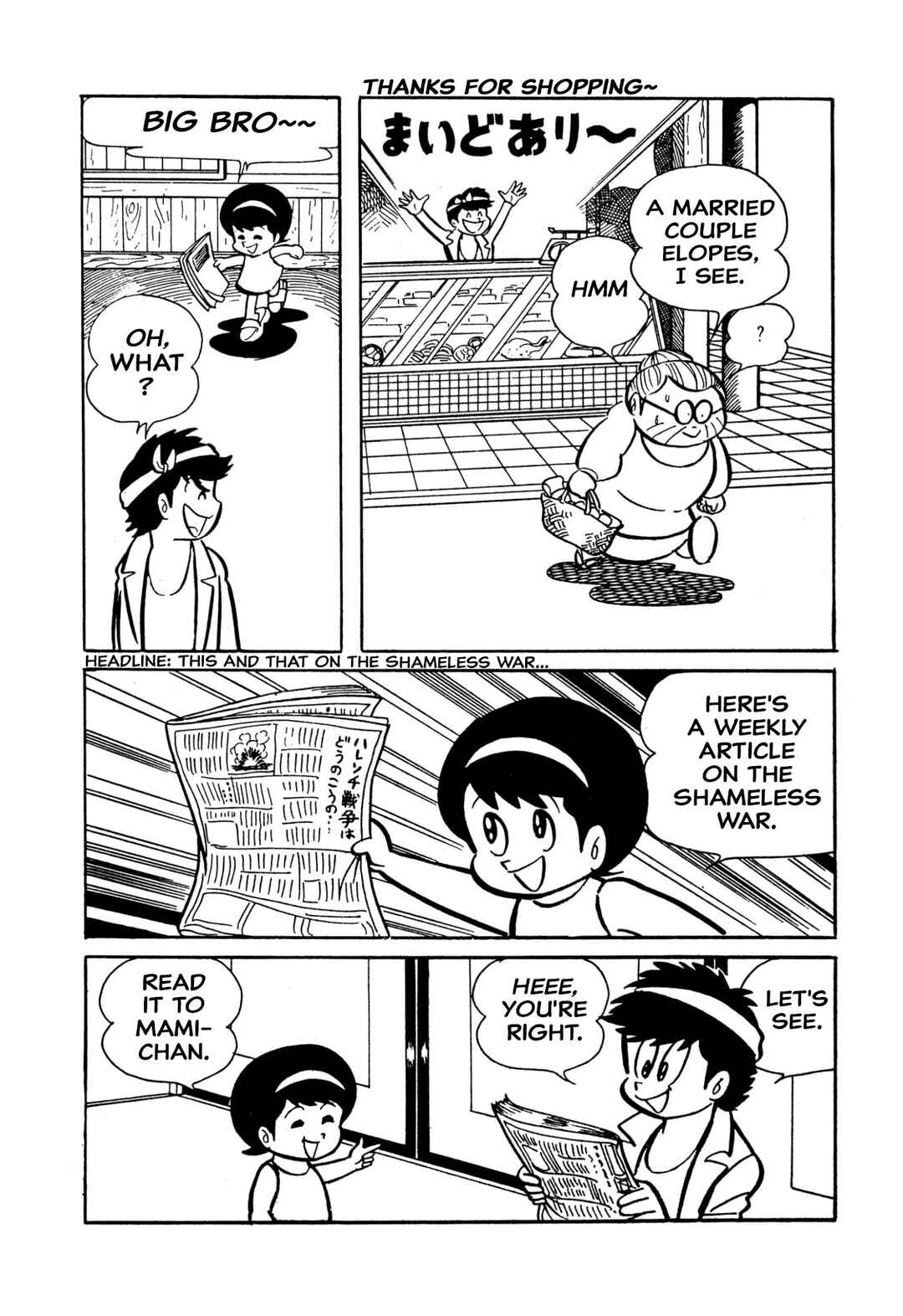 Chapter 48 - Page 6