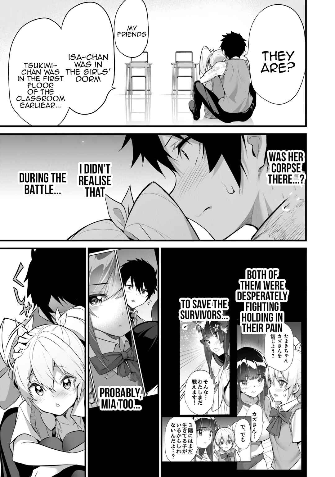 Chapter 29 - Page 9