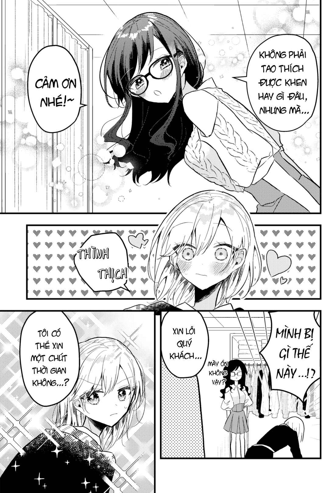 Chapter 1 - Page 14