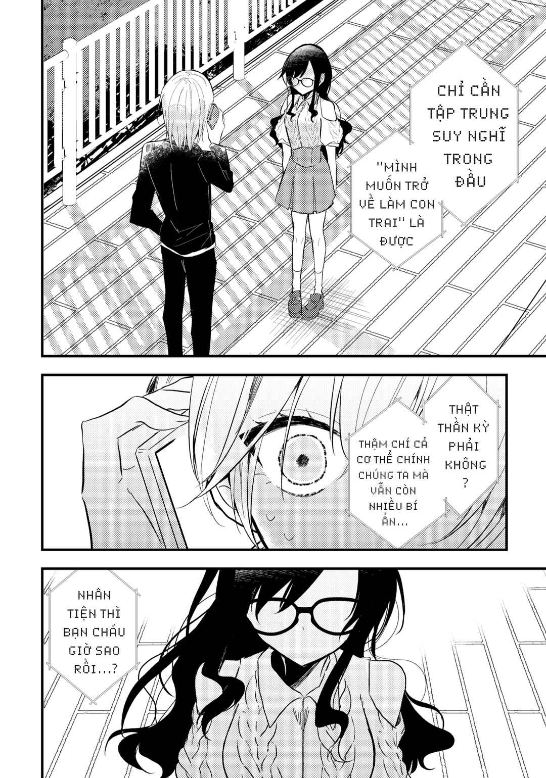 Chapter 1 - Page 19