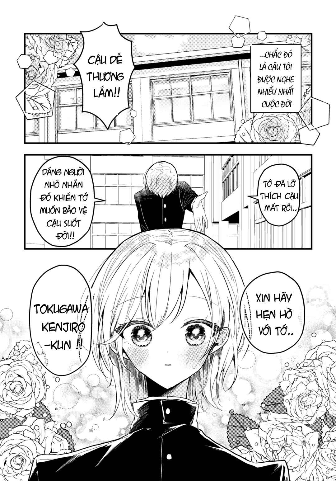 Chapter 1 - Page 2
