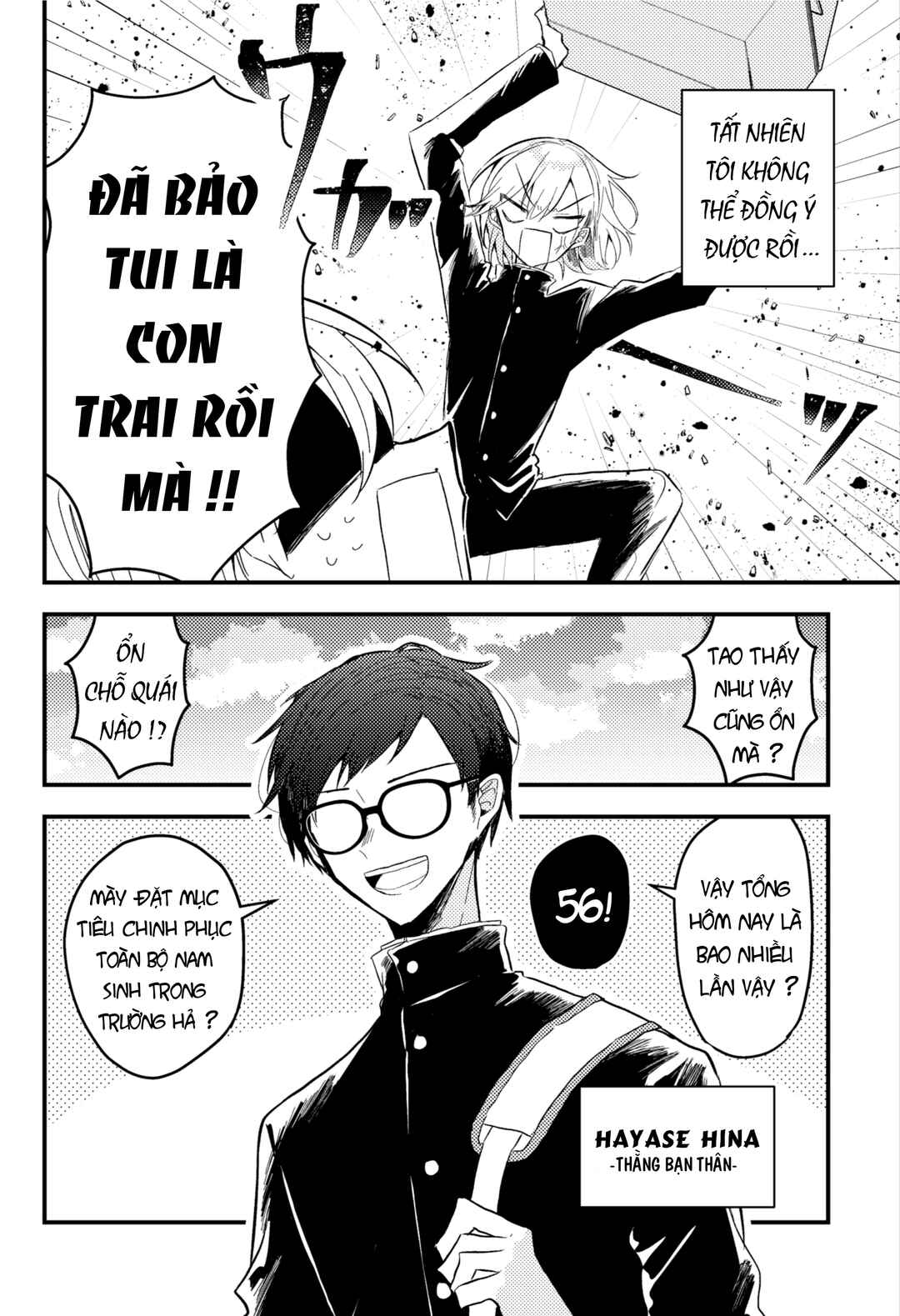 Chapter 1 - Page 3