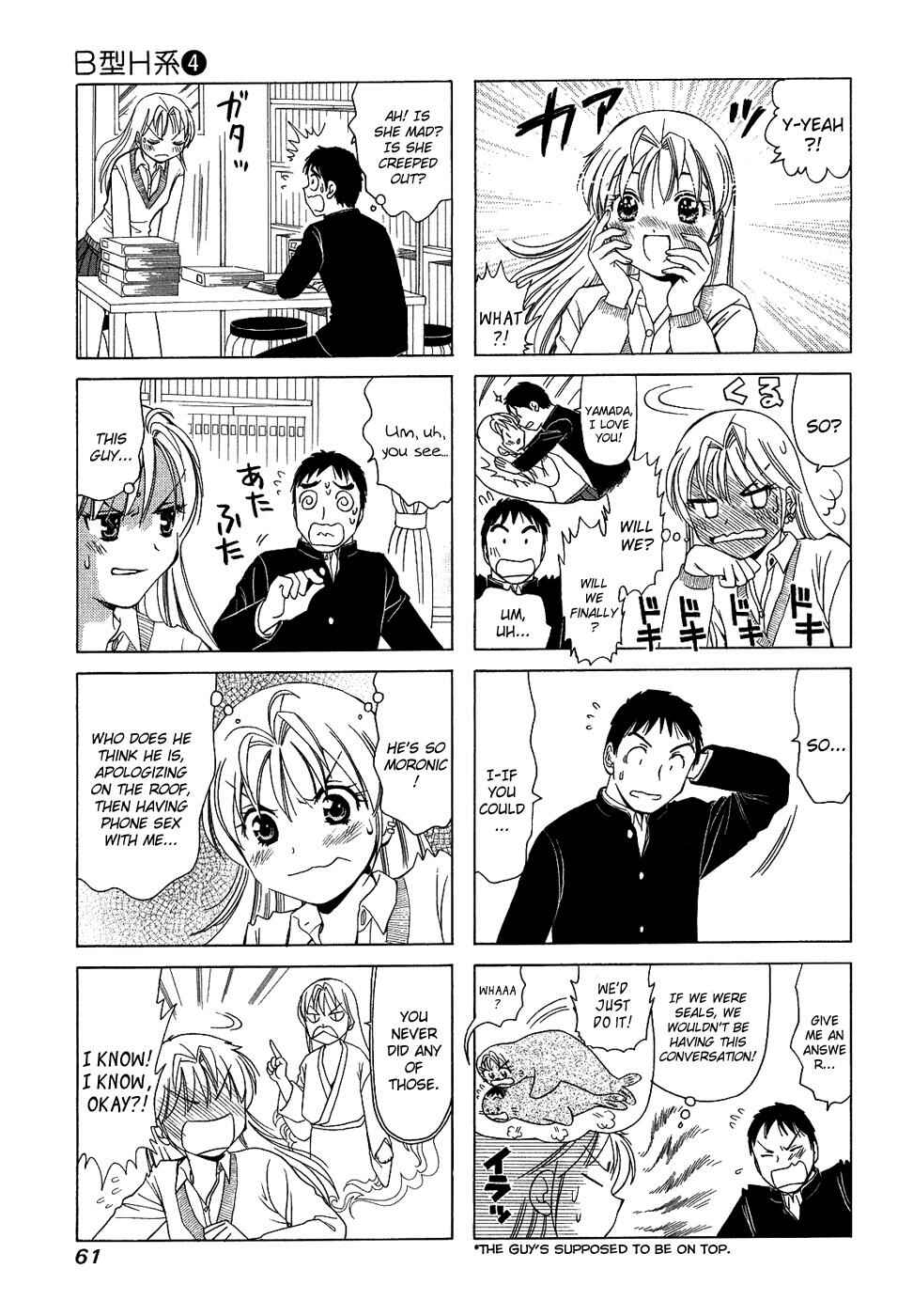 Chapter 120 - Page 3