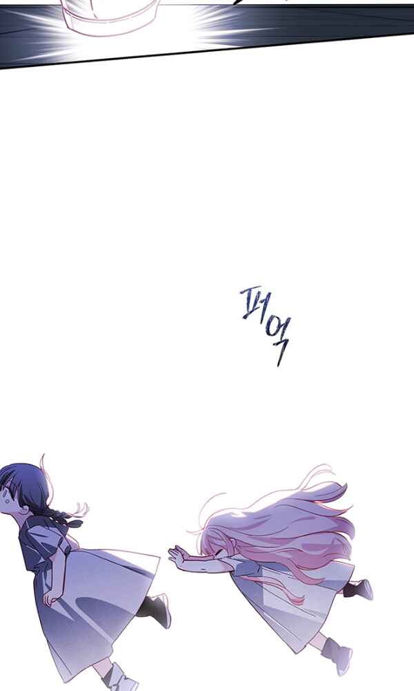 Chapter ? - Page 10