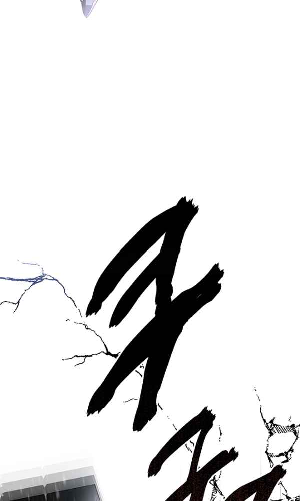 Chapter ? - Page 11