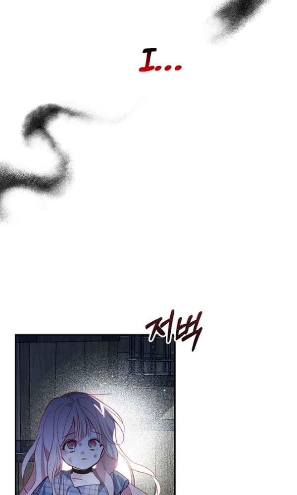 Chapter ? - Page 125
