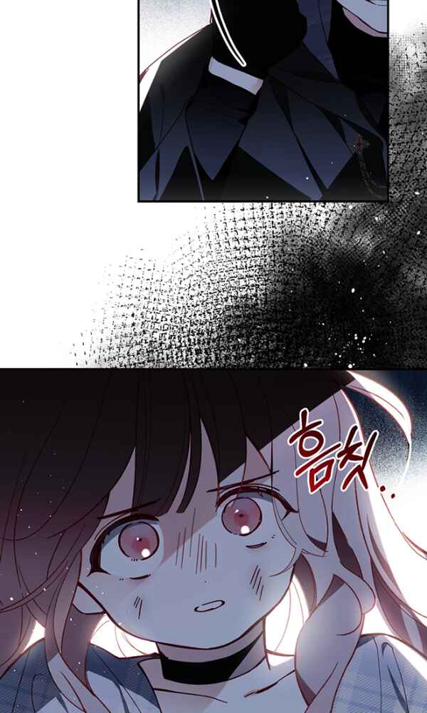 Chapter ? - Page 127