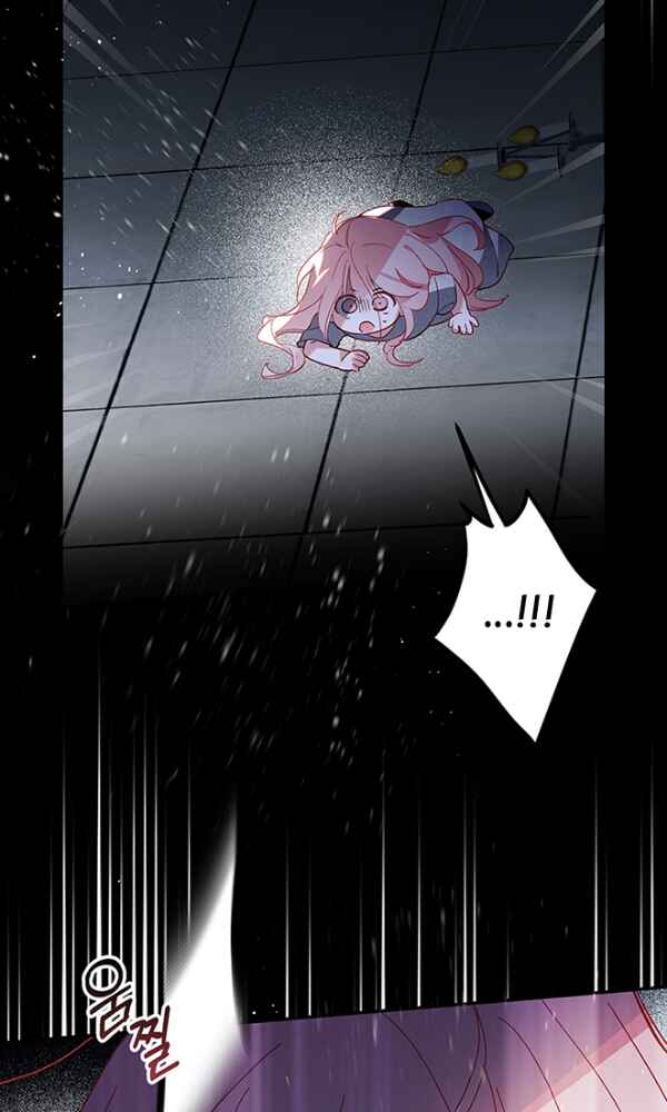 Chapter ? - Page 13