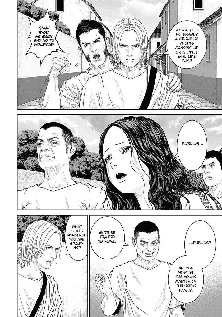 Chapter 25 - Page 8