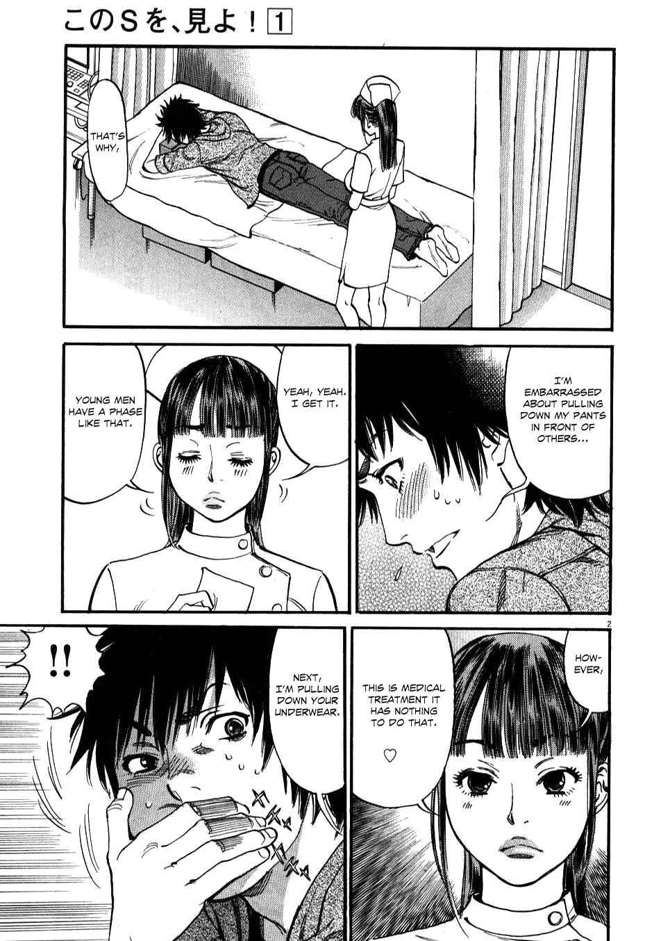 Chapter 2 - Page 2