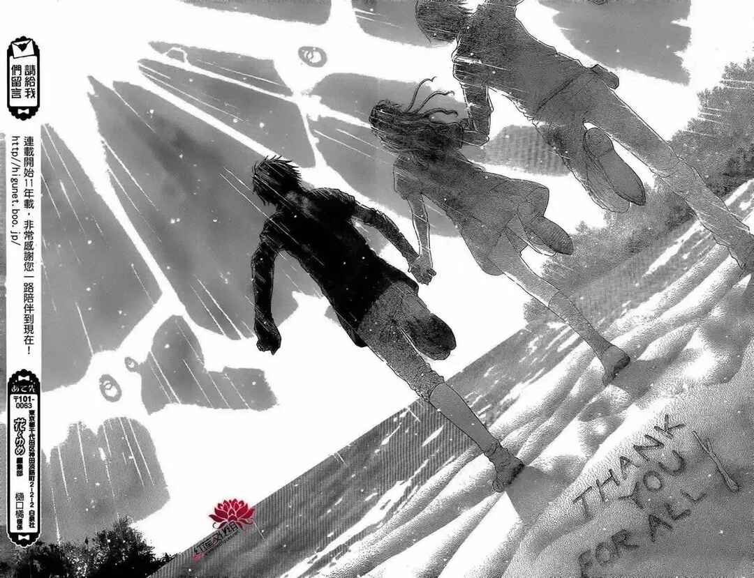 Chapter 180 - Page 60