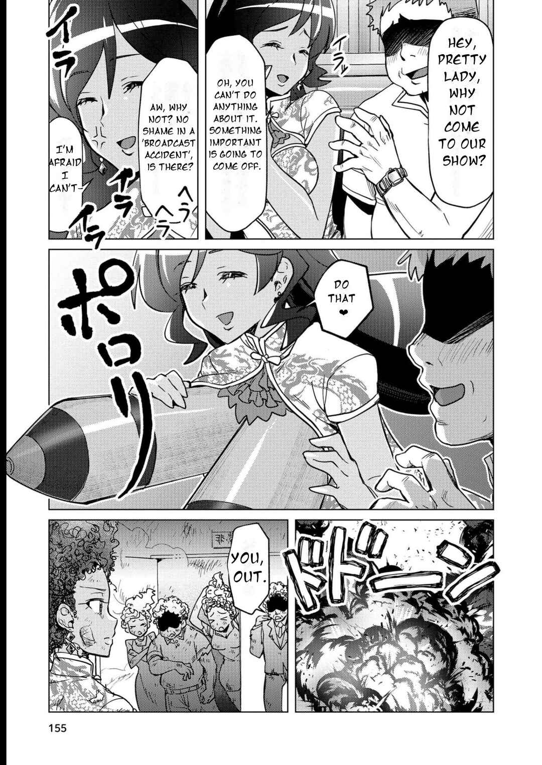 Chapter 12.5 - Page 6