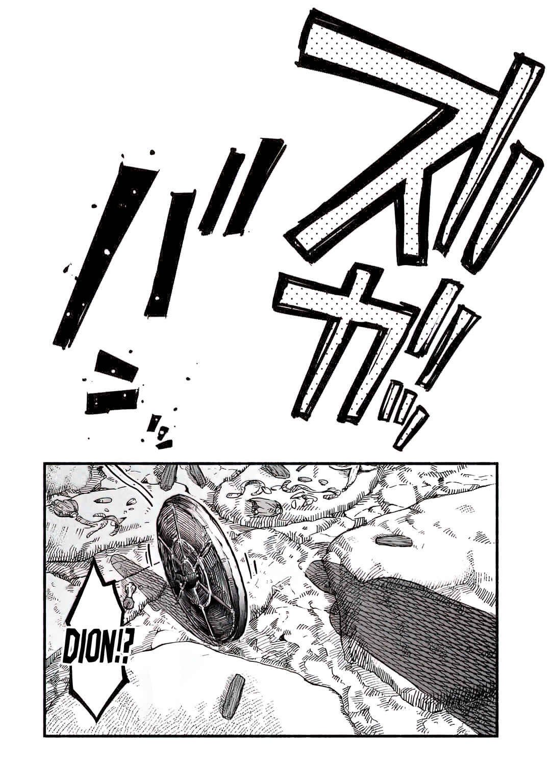 Chapter 18.2 - Page 14