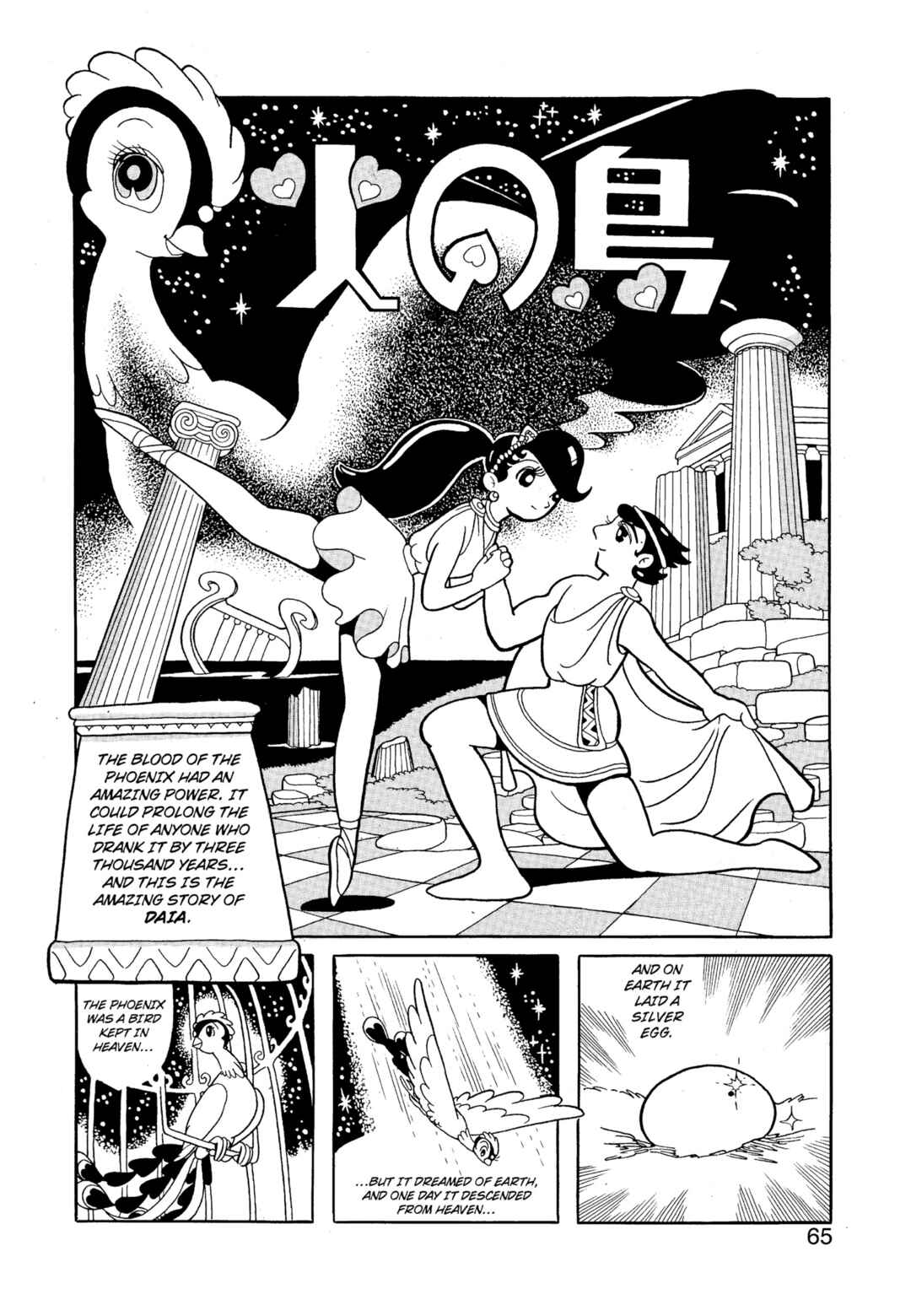 Chapter 2.3 - Page 1