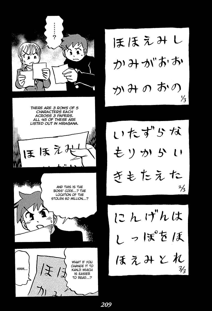 Chapter 7 - Page 20