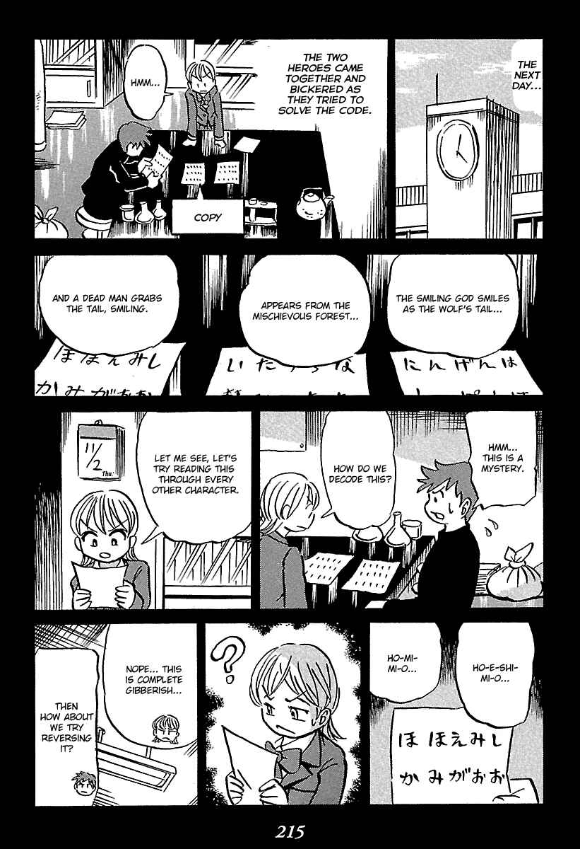 Chapter 7 - Page 26