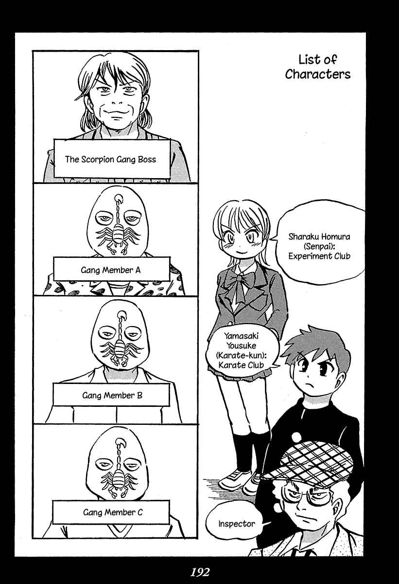 Chapter 7 - Page 3