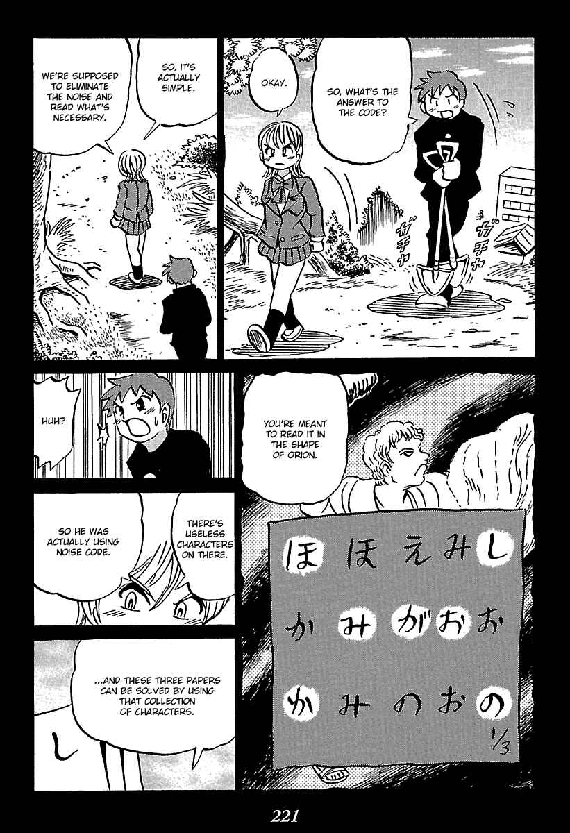 Chapter 7 - Page 32