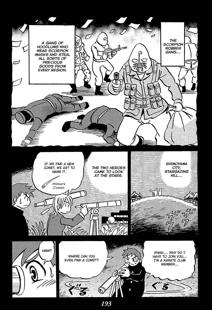Chapter 7 - Page 4