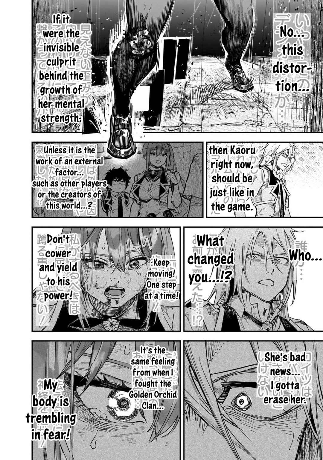 Chapter 83 - Page 20