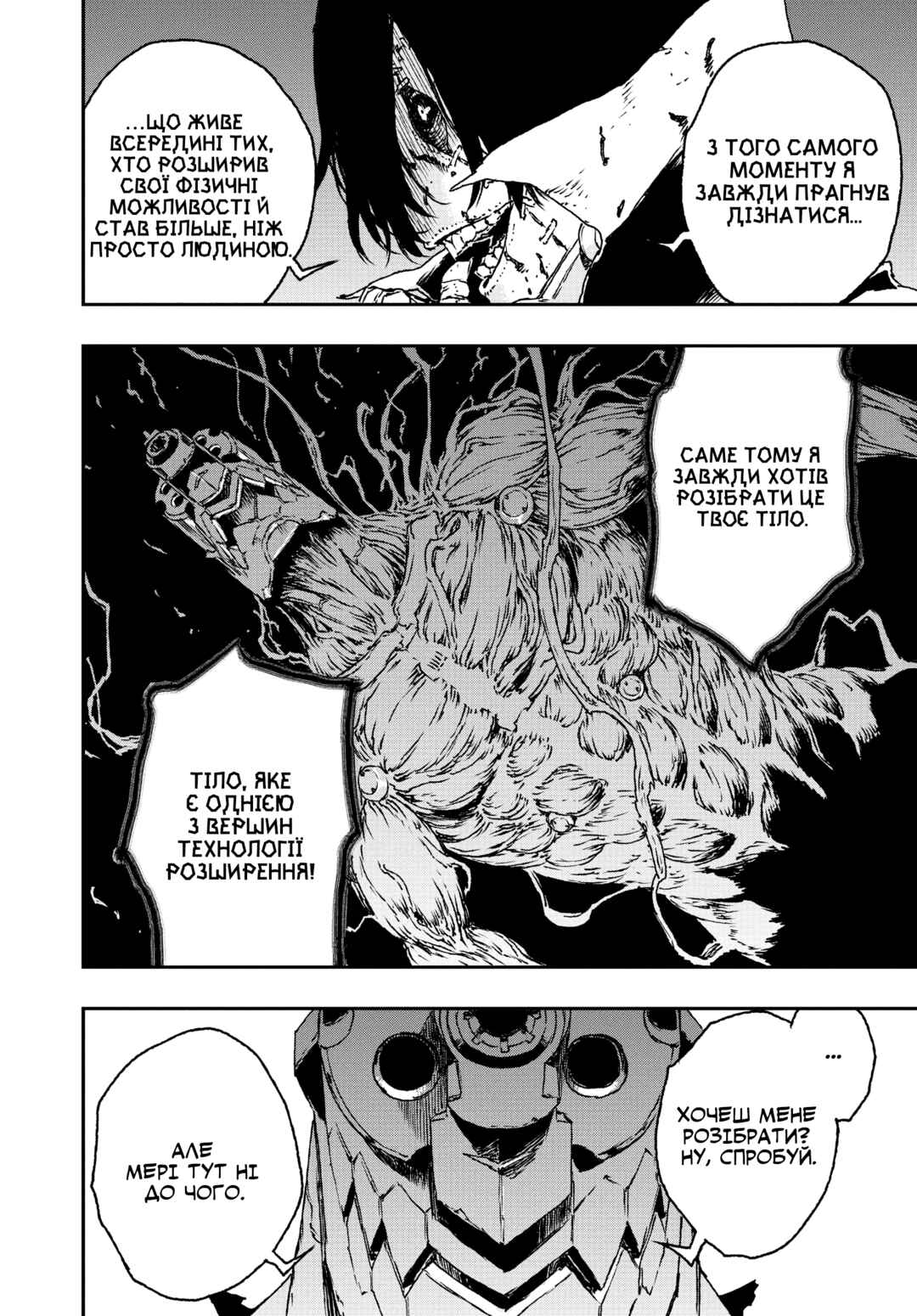 Chapter 24 - Page 30