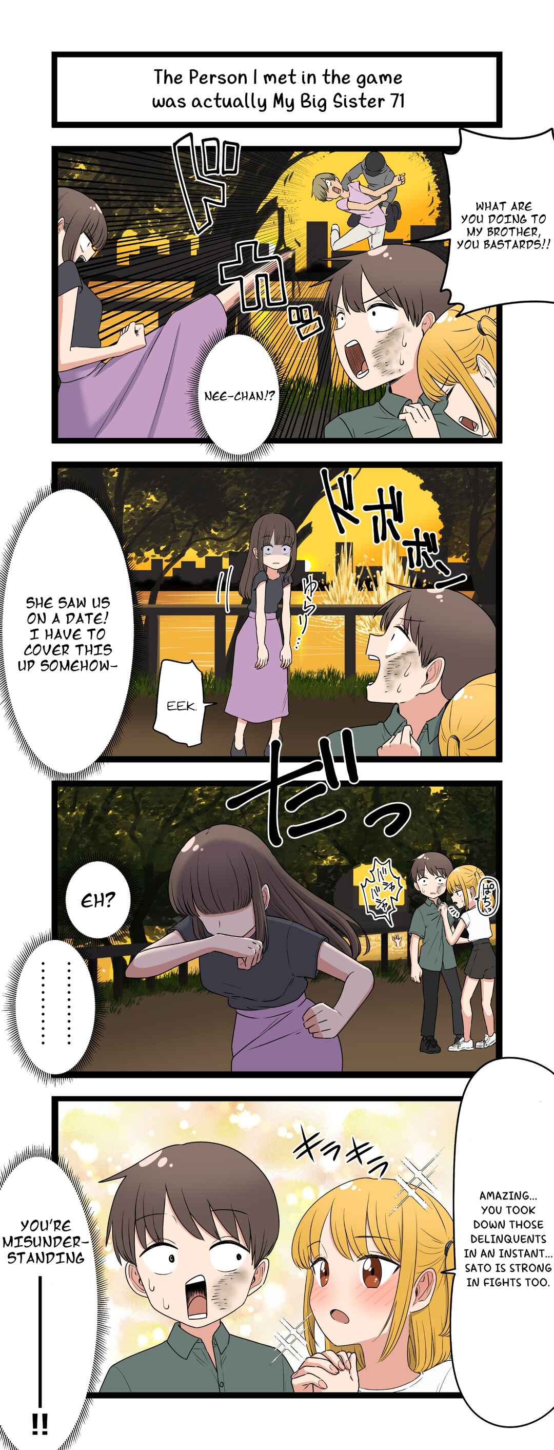 Chapter 71 - Page 1