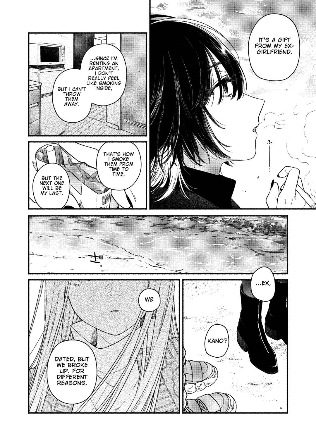 Chapter ? - Page 21