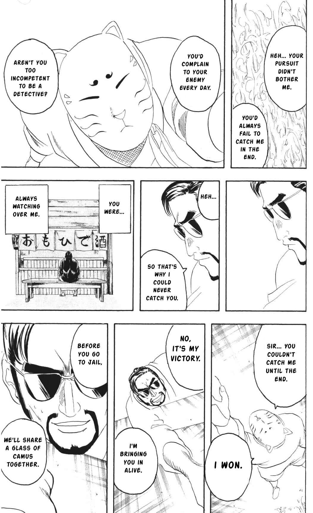 Chapter 137 - Page 17