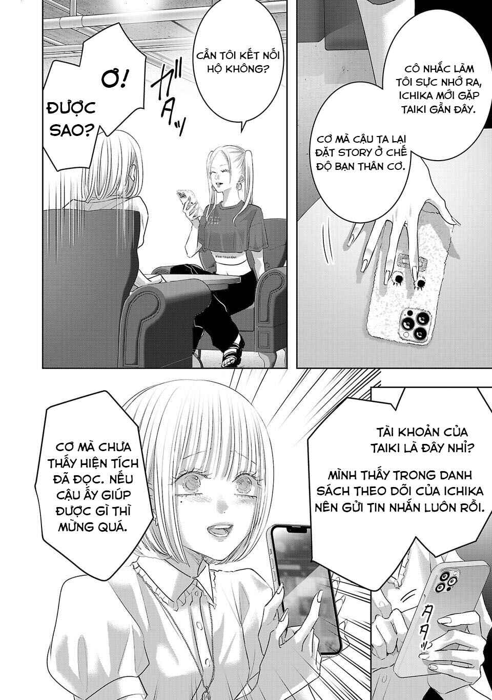 Chapter 11 - Page 11