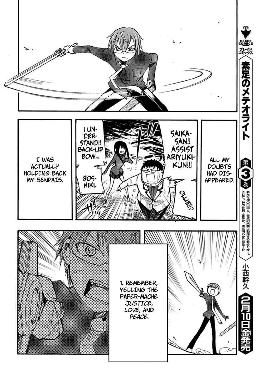 Chapter 12 - Page 22