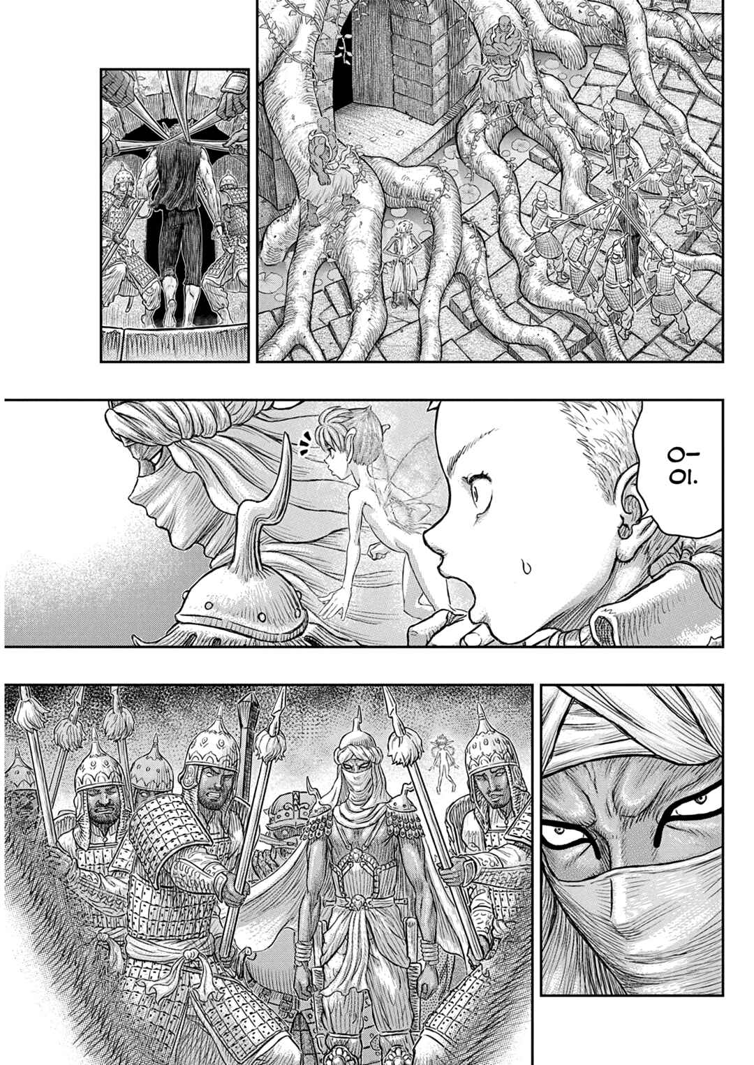 Chapter 382 - Page 15
