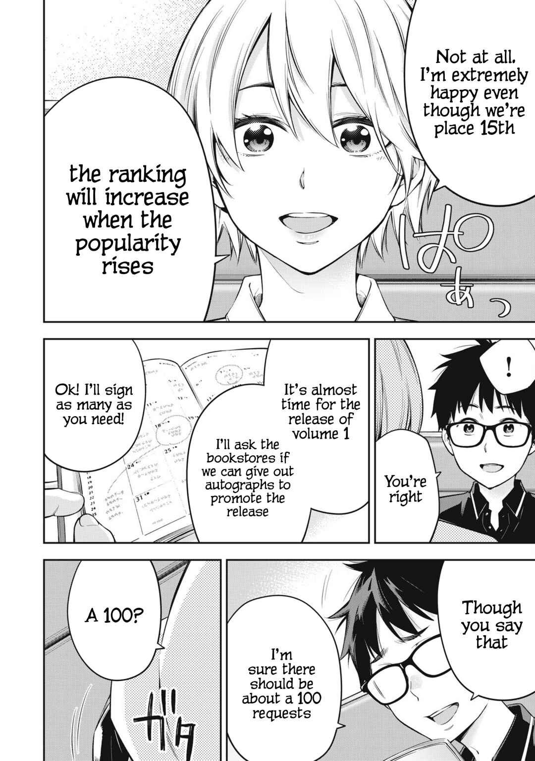 Chapter 77 - Page 2