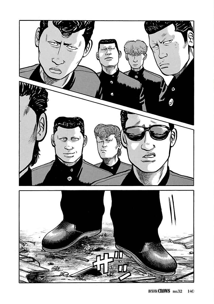 Chapter 32 - Page 37