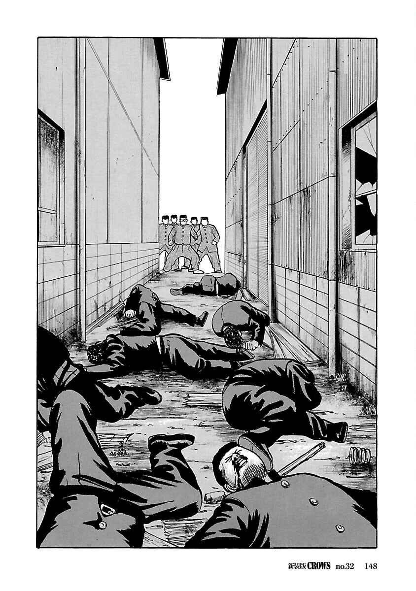 Chapter 32 - Page 45