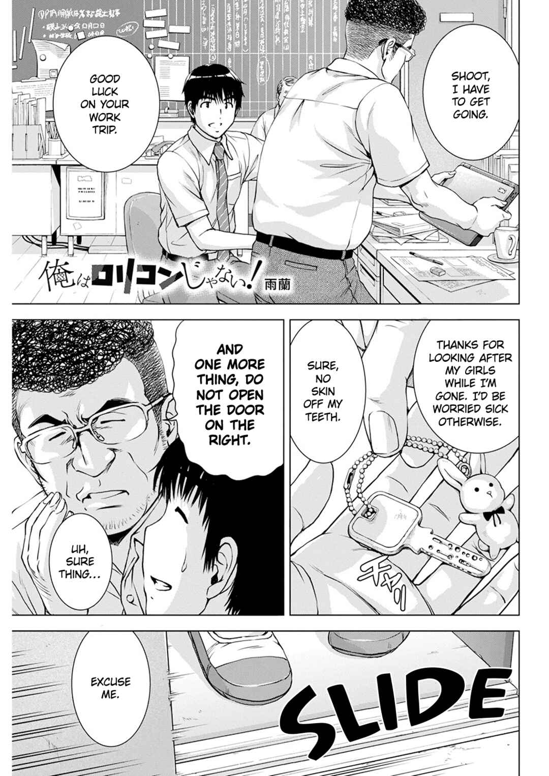 Chapter 43 - Page 1