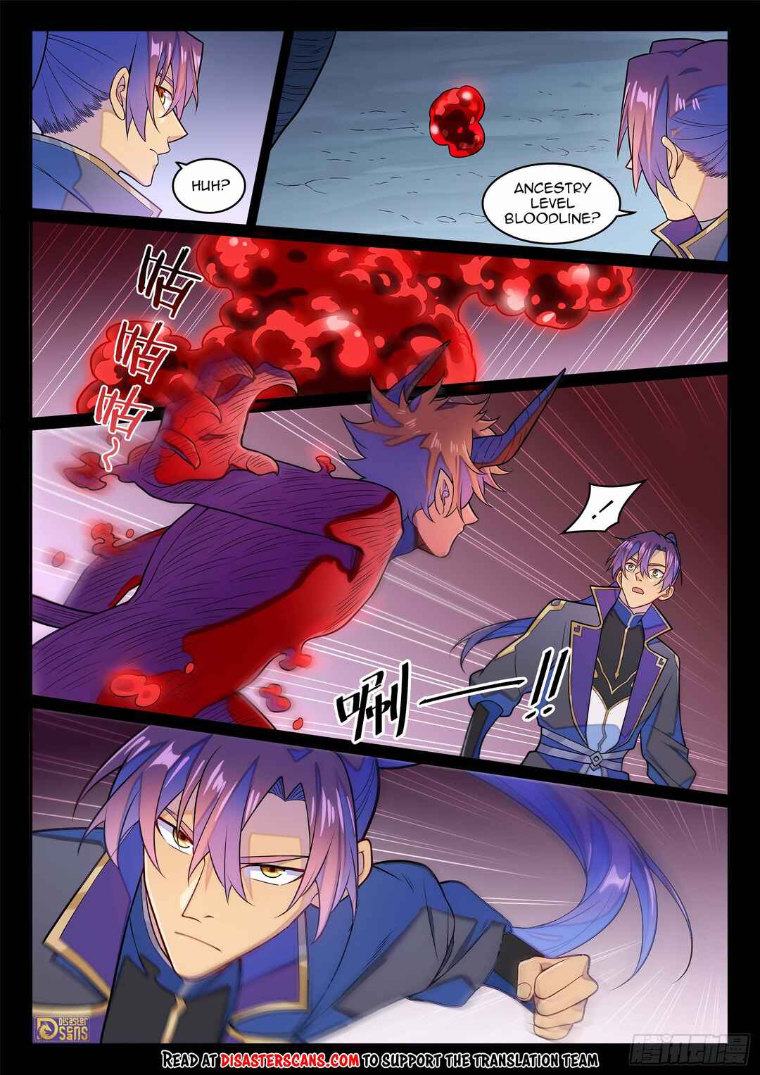 Chapter 1294 - Page 14