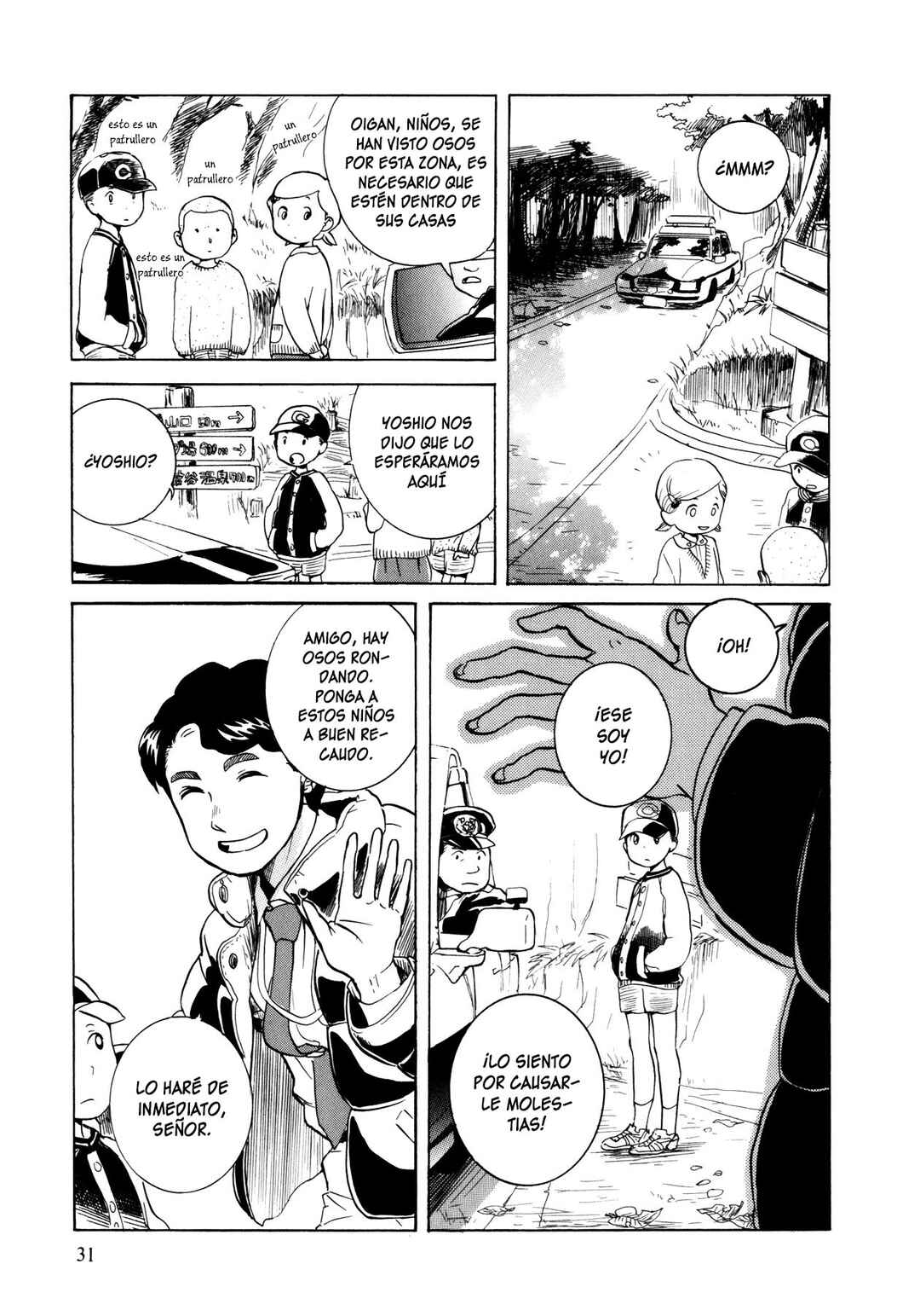 Chapter 2 - Page 3
