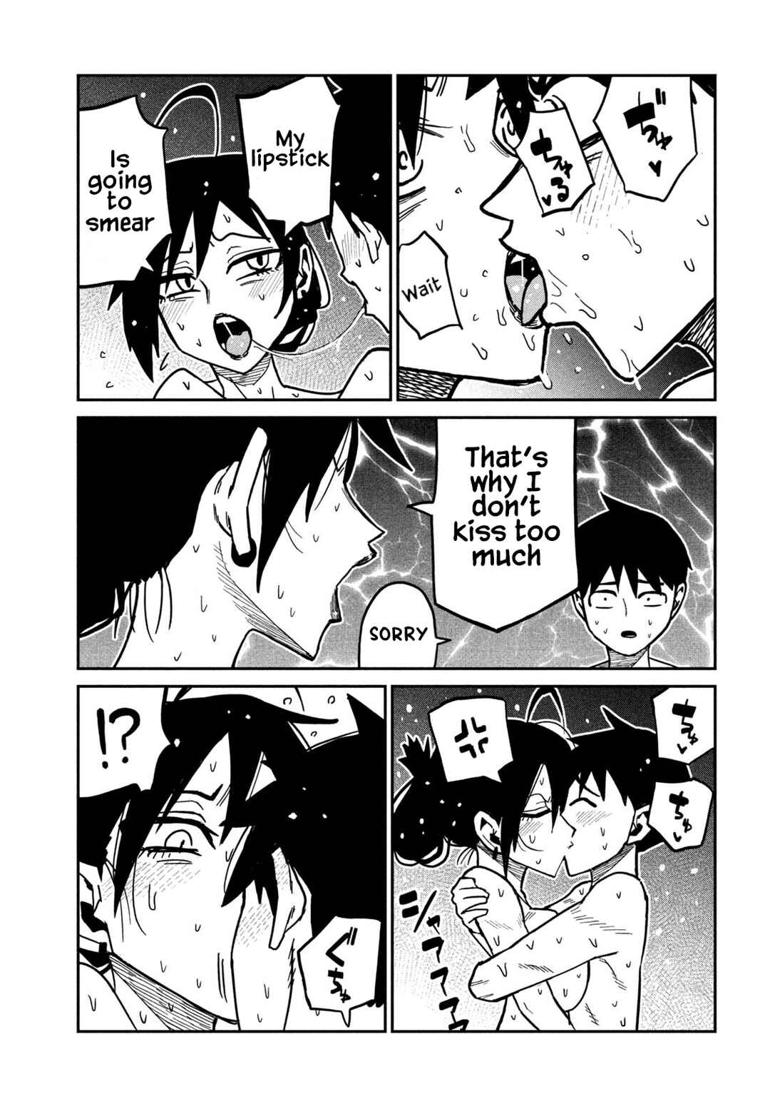 Chapter 100 - Page 6