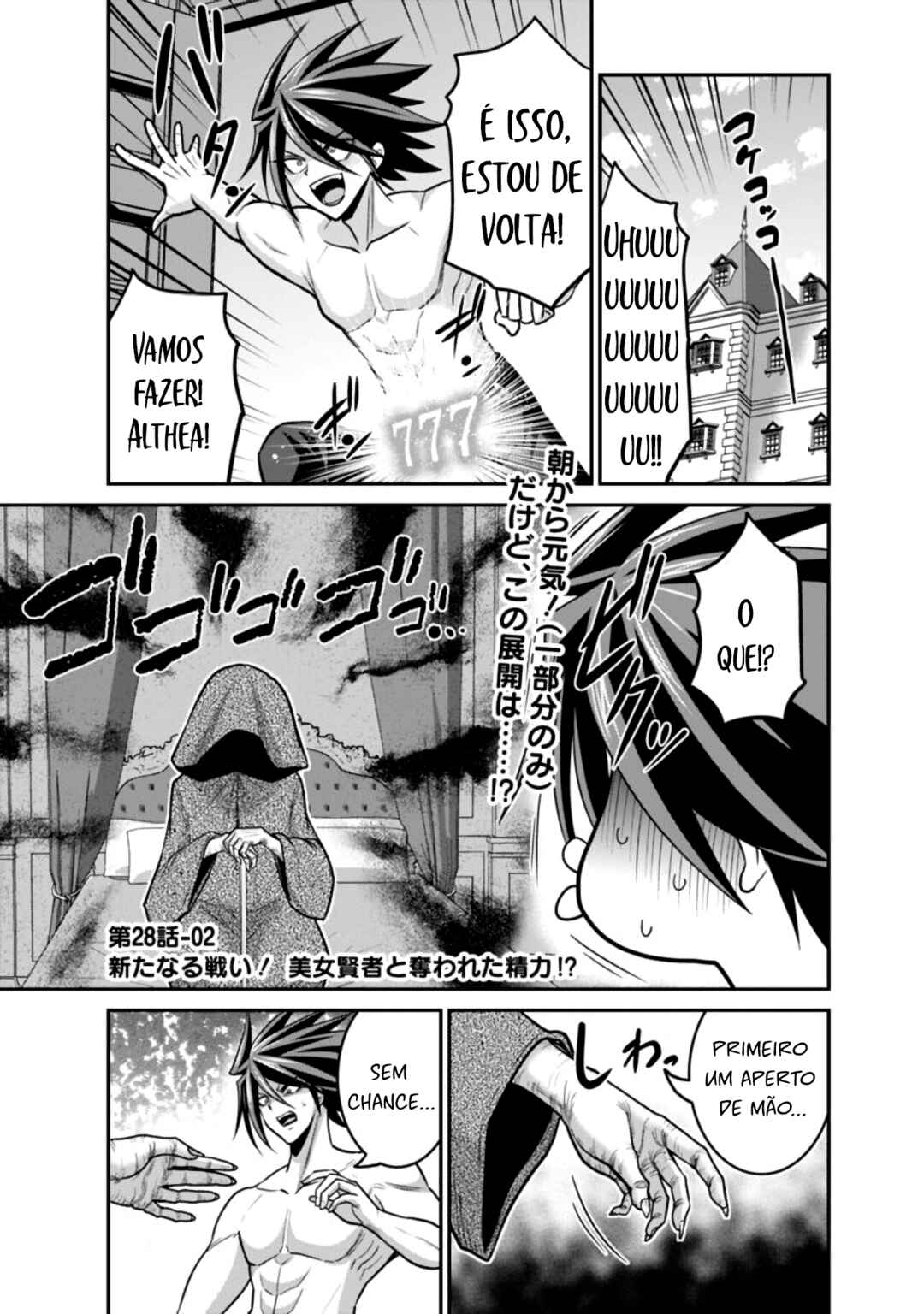 Chapter 28.2 - Page 1