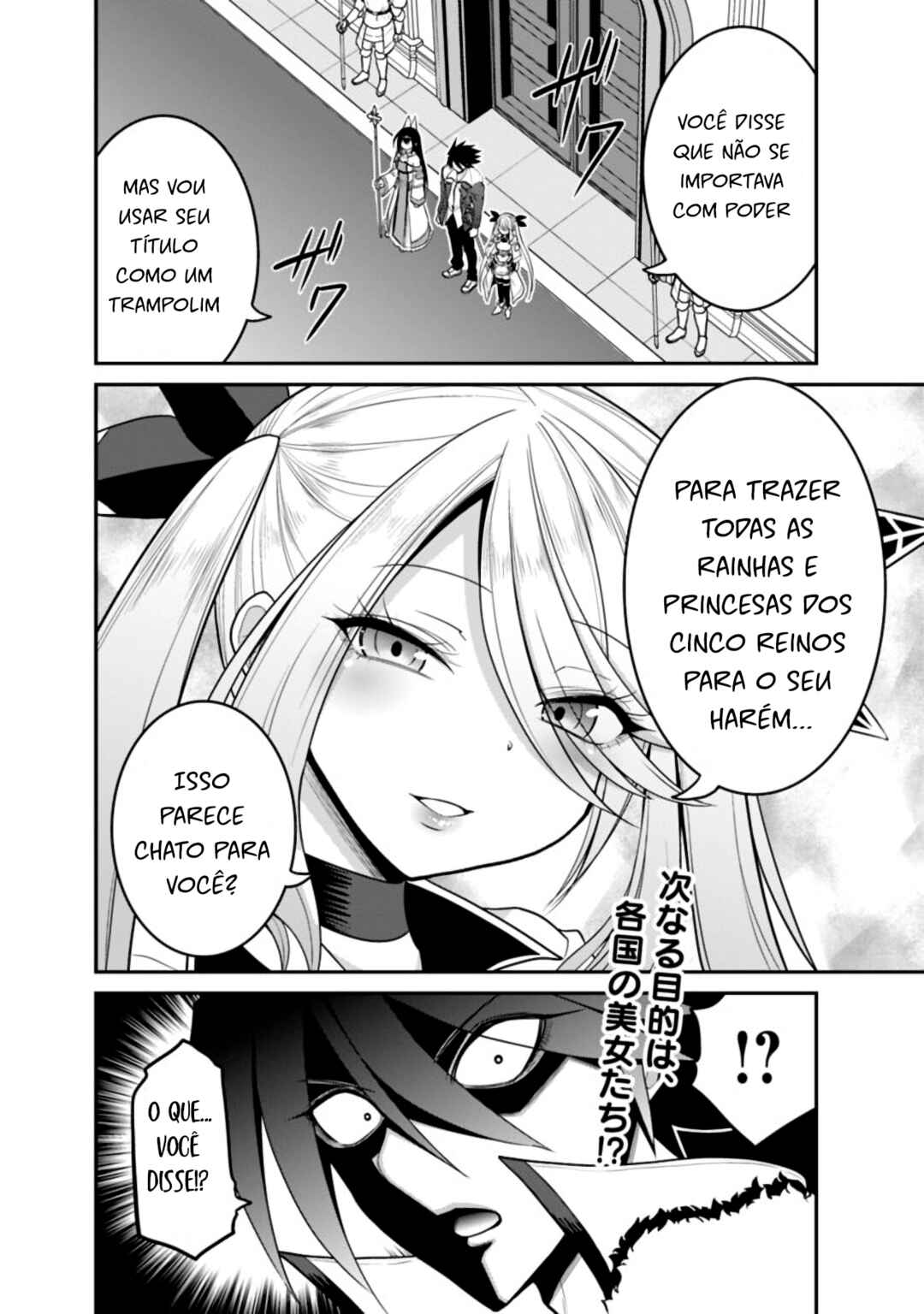 Chapter 28.2 - Page 14