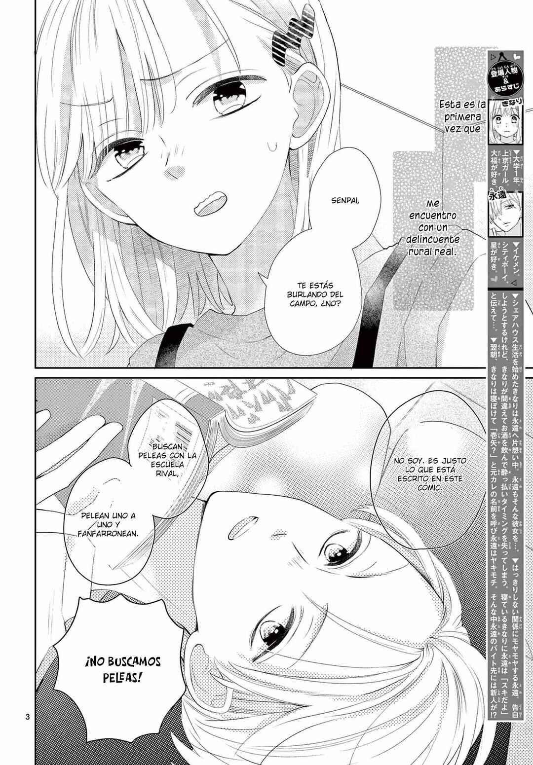 Chapter 15 - Page 5