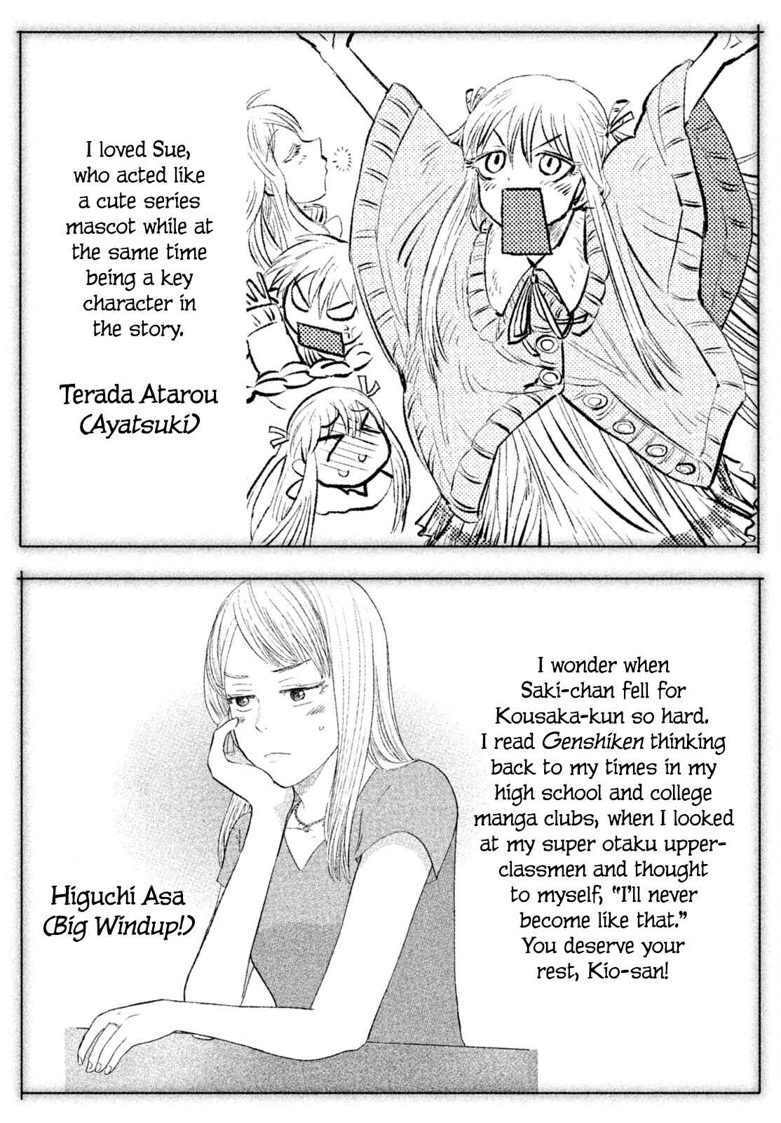 Chapter 127 - Page 47